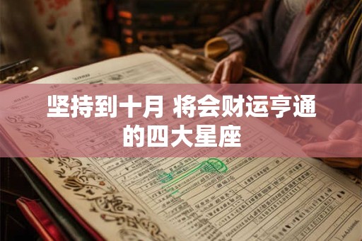 怎么用生辰八字合婚