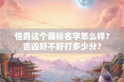 导致破财的风水 破财风水如何化解