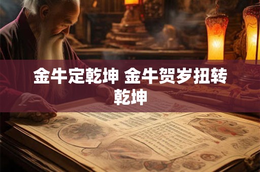 八字地支相害是什么