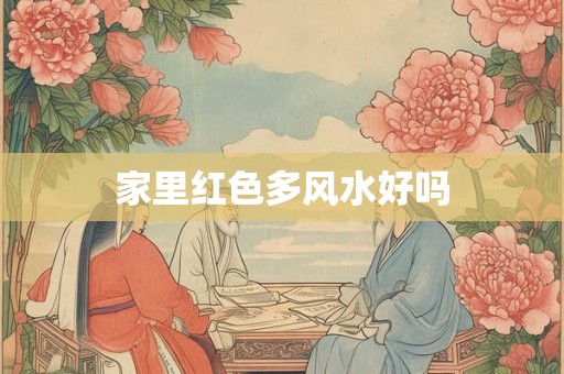 出学霸的书桌风水 什么叫书桌冲门 出学霸的书桌风水 什么叫书桌冲门