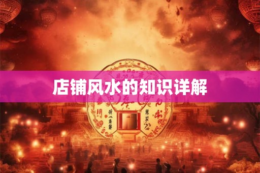 地支暗合怎么化解 八字入门141课地支暗合含义及取象