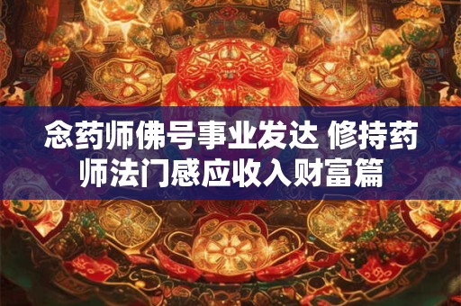 公司名称 吉凶 公司名称吉凶详解
