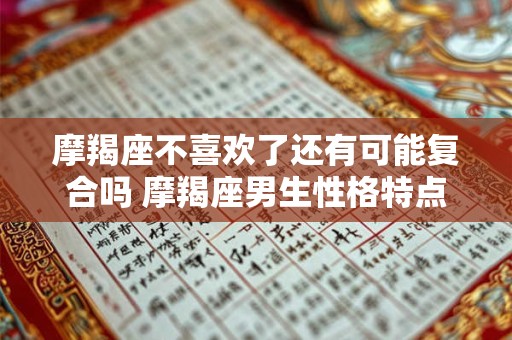 房屋旺财的风水讲究