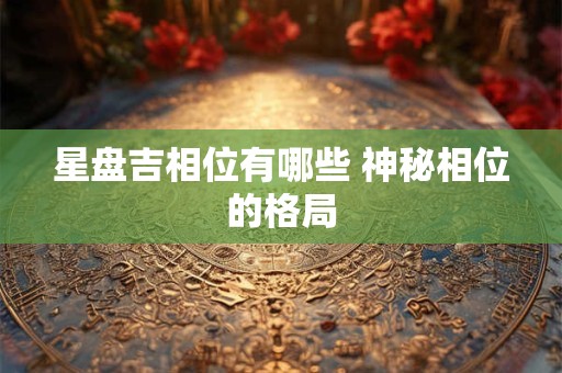 旺财运和事业运的摆件 可摆放五帝钱