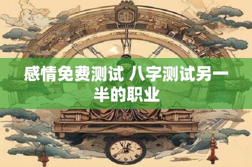 改口费一般多少钱 改口费什么意思