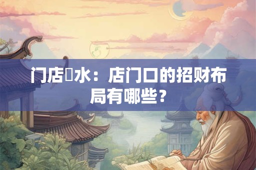 养什么植物风水好