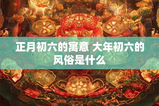 测车牌号吉凶最准确的方法 吉祥旺运的车牌数字