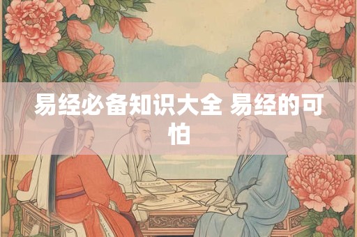 怎么看八字禄神被合或被冲 一个八字两个禄神好吗