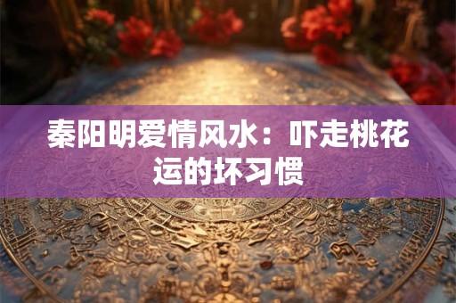 结婚照挂哪里风水好 挂客厅夫妻恩爱