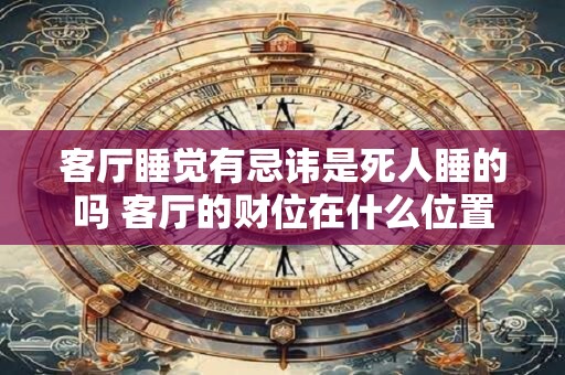 静电鱼：金牛水逆下双鱼座运势指南