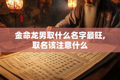 大门常见的风水注意 小心大门风水犯冲