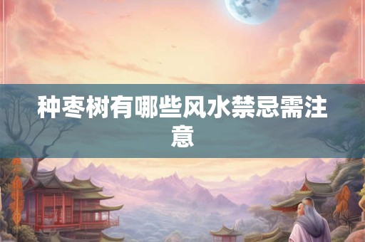 八字格局在行运中变化