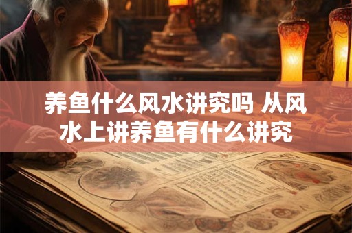 八字日元怎么定好坏