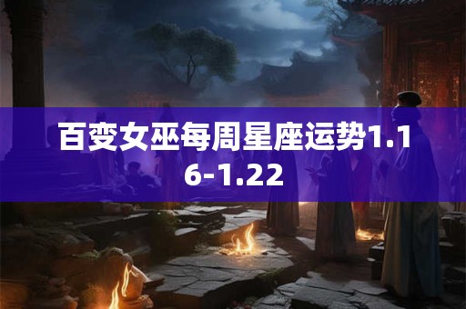 前台风水有什么禁忌