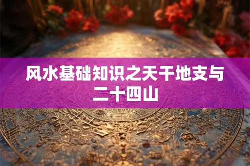 晚上八点左眼跳吉凶 把工作当生活的星座