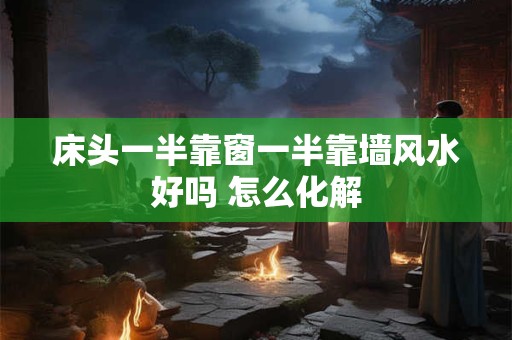 八字看不利子女的信息