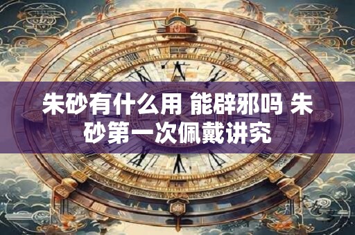 办公植物风水禁忌 注意事项你知道几个