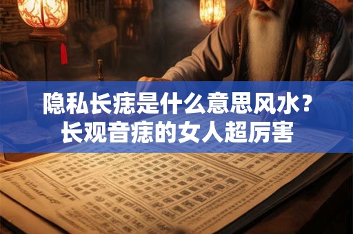 六道降龙木寓意 六道木的风水作用
