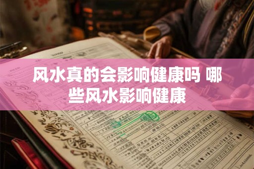 八字看伤灾有什么口诀