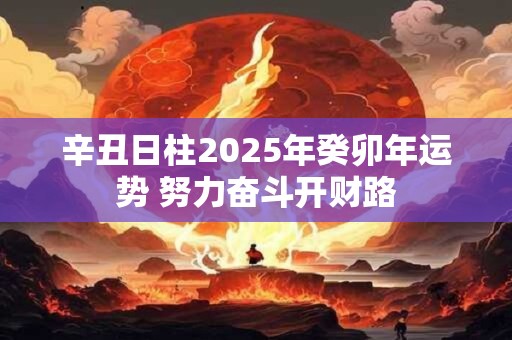 八字测算另一半的职业