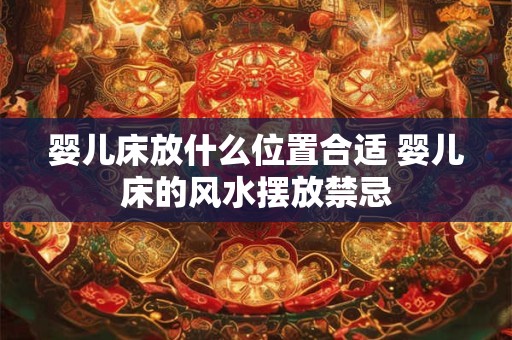 八字女儿代表是什么
