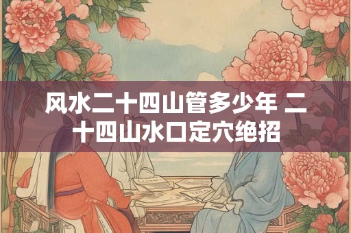 八字看自己适合的职业