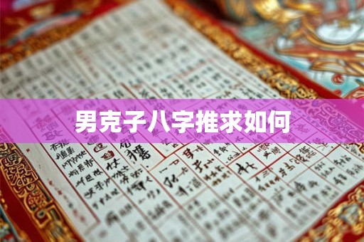厨房卧室的风水禁忌
