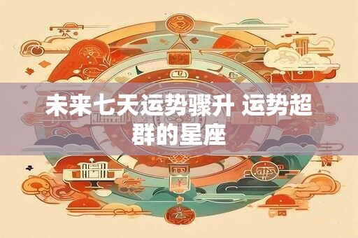 六亲缘薄的人前世造了什么孽？六亲缘薄的八字特征