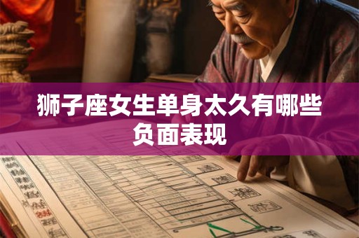 八字吃皇粮是什么意思 算命中说吃皇粮是什么意思