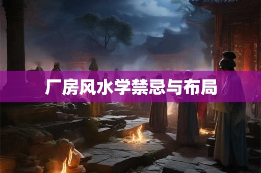 甲寅日最忌讳哪个时辰 甲寅日生于各月口诀