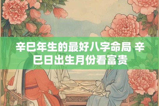 详细阅读:工商银行的风水布局,办公室紧靠银行风水好吗? 工商银行的风水布局,办公室紧靠银行风水好吗?