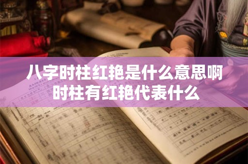 八字看打工还是创业