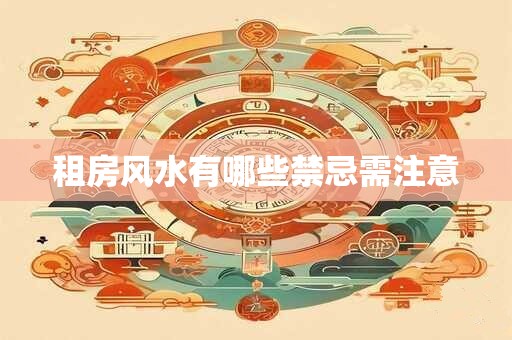 八字炎上格的富贵程度