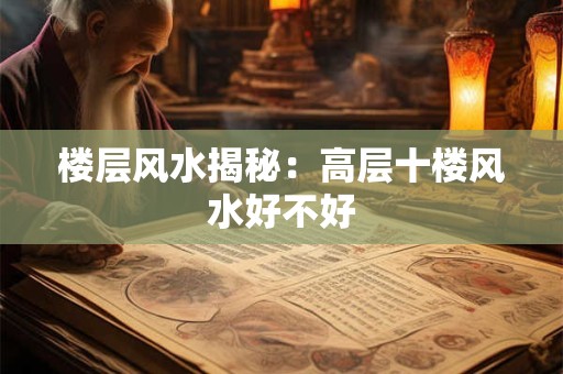 能否免费查询八字五行