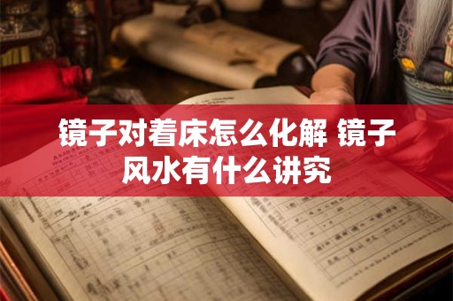 科技紫微星座网每日运势 星盘运势免费测试