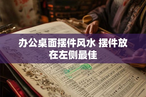 八字看一生财富几位数