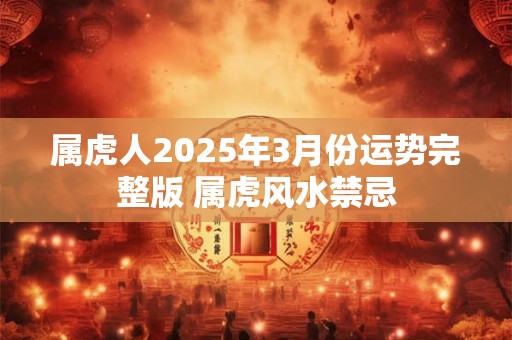 详细阅读:儿子卧室风水宜居吗 儿子卧室风水宜居吗
