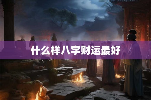 店铺选址风水禁忌知多少 店铺选址风水禁忌知多少