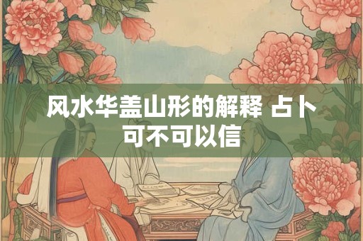 扶摇直上下半年有贵人相助的星座