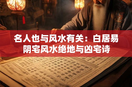 让自己旺财最有效的方法 家里放鱼缸
