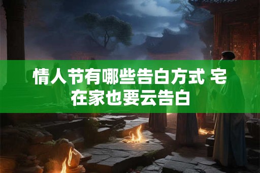 男宝宝运用八字起名有什么禁忌和注意事项