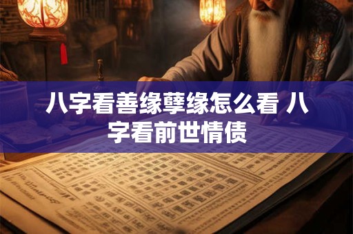 办公桌面物品摆放风水  整洁的桌面带来好运气