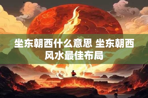 卧室最忌讳的是什么 床上放三物财不请自来