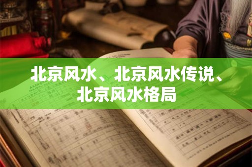 八字查婚姻是否有效
