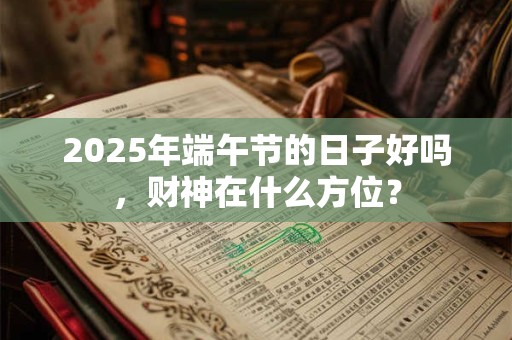 金箔金命起名需要注意什么 金箔金命取什么名字好