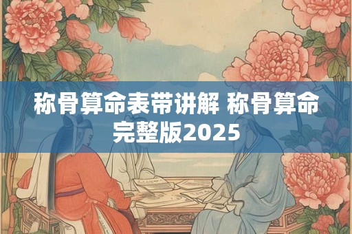7和8哪个数字最吉利 风水里7代表什么
