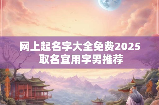 桃花的最佳搭配 桃花和什么相配