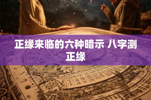 金牛座2025几岁 金牛座各个年龄