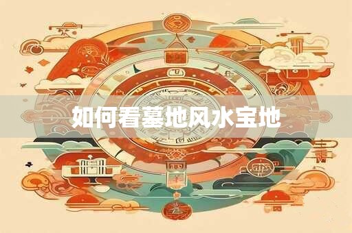 星盘得分越多就越好吗 星盘分数高好还是低好