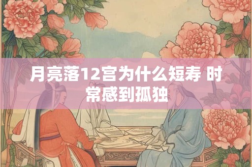 正财为什么是妻子(八字正财是老婆吗)